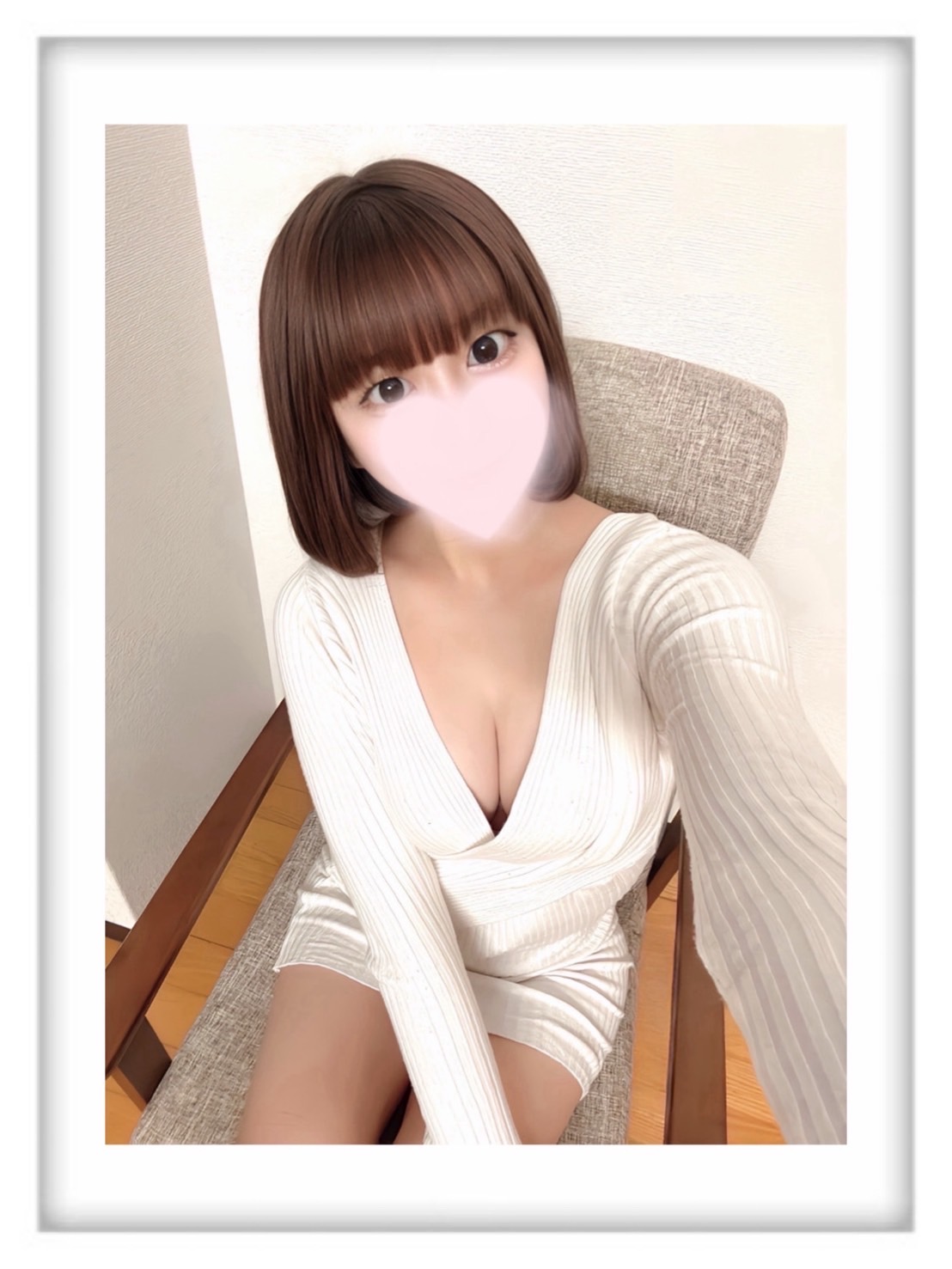 えま